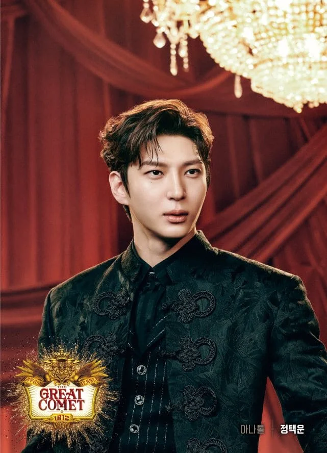 정택운