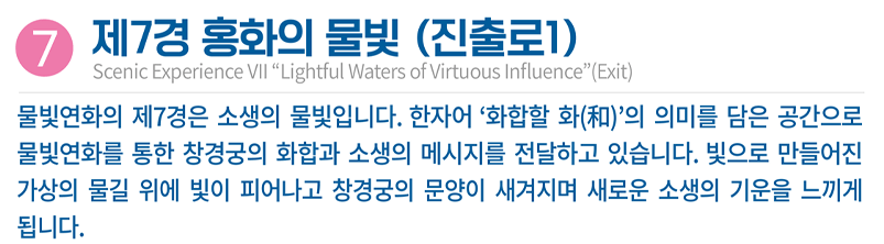 2025 창경궁 궁궐야행 예매 총정리(일정·할인·투어예매 완벽 가이드)