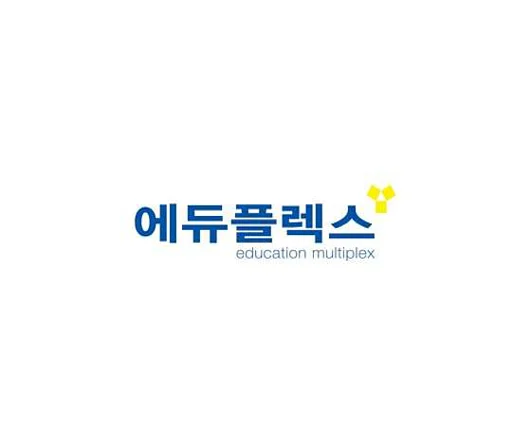 에듀플렉스 평거점