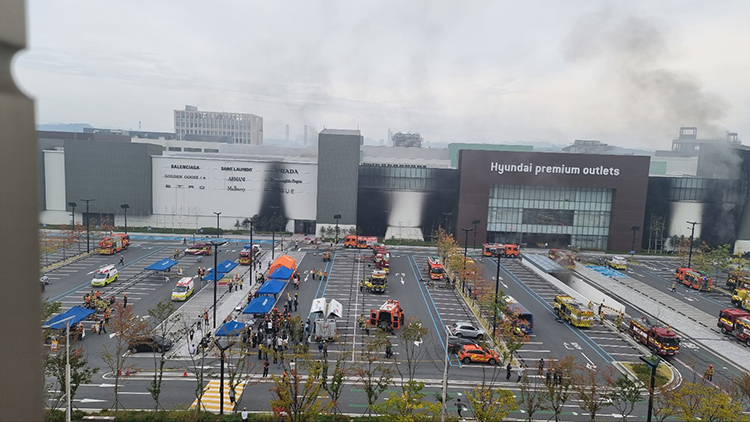 대전 아울렛