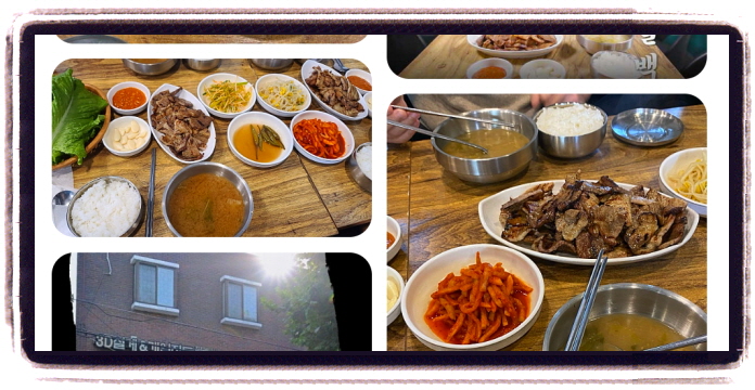 핸썸가이즈 돼지불백