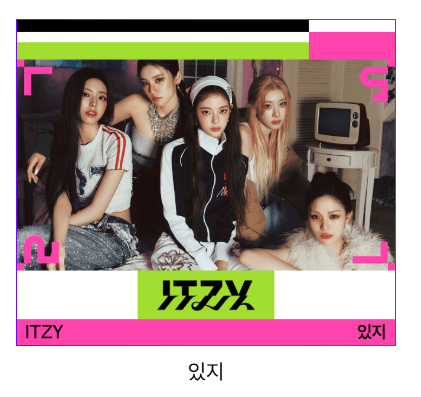 마이케이 페스타(MyK FESTA) 일정 출연진