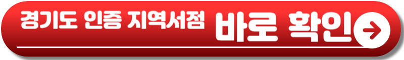 경기도 독서포인트제