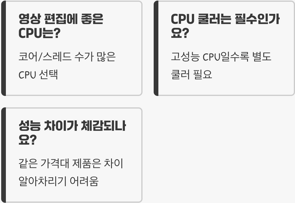 인텔 vs AMD, 같은 가격대 게이밍 CPU 승자는? (2025년 기준)