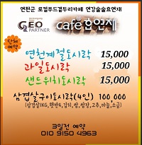 메뉴판