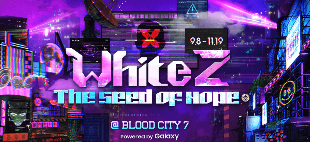 에버랜드 할로윈 블러드시티