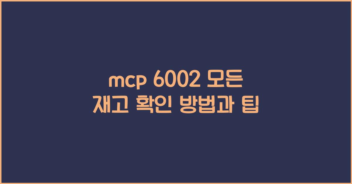 mcp 6002