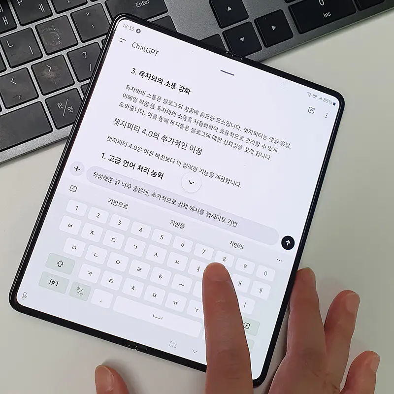 블로그-운영-필수-챗지피티