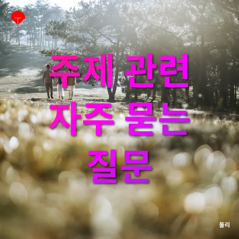 가족사진 촬영_4