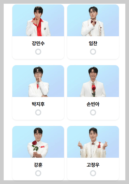 미스터 트롯 3 후보-3