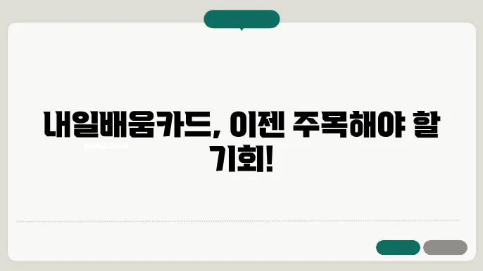 카드 사용처 안내