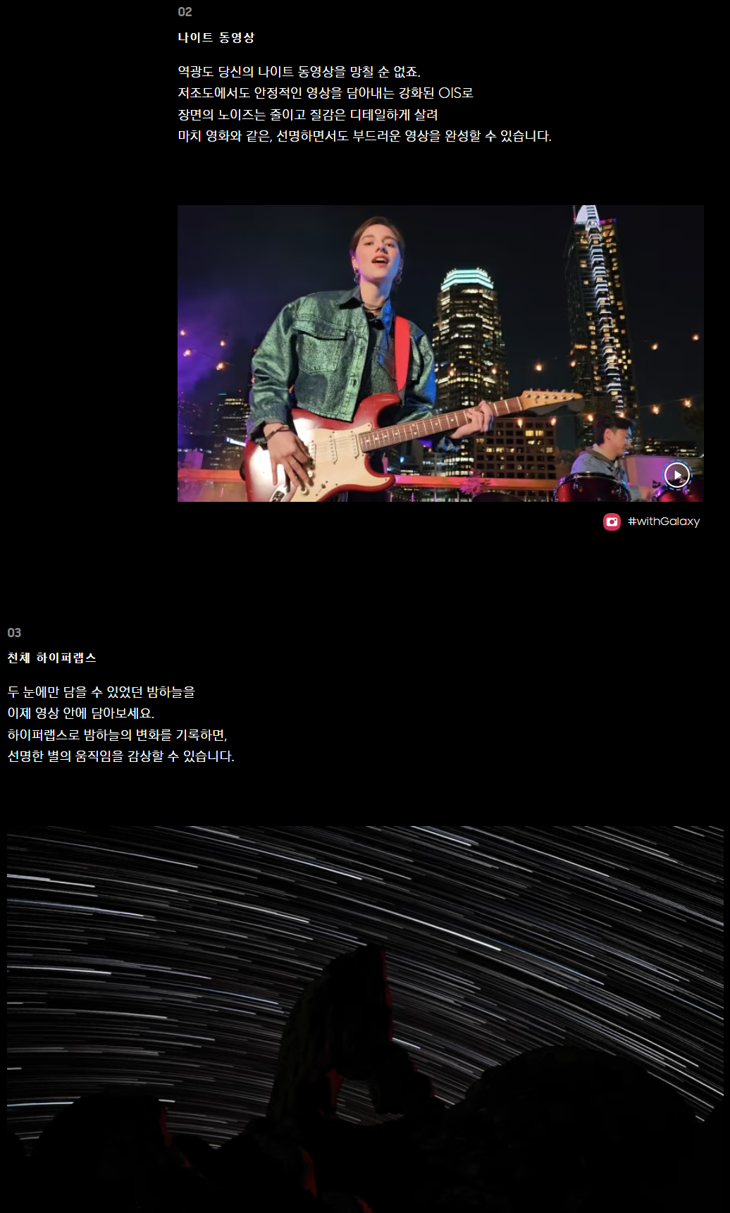 갤럭시 S23