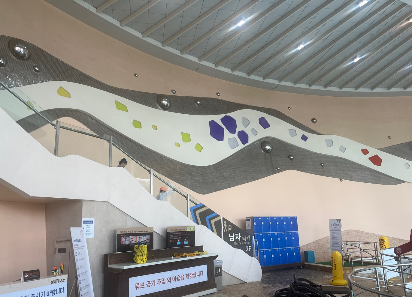 거제 소노캄 워터파크