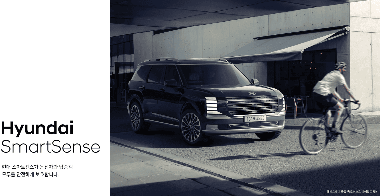 현대차-팰리세이드-SUV