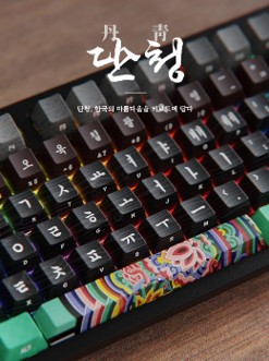 국립중앙박물관 키보드 블랙 상세 사진