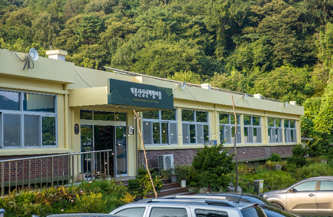 공주 돌담풍경마을