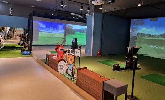 행복골프훈련소