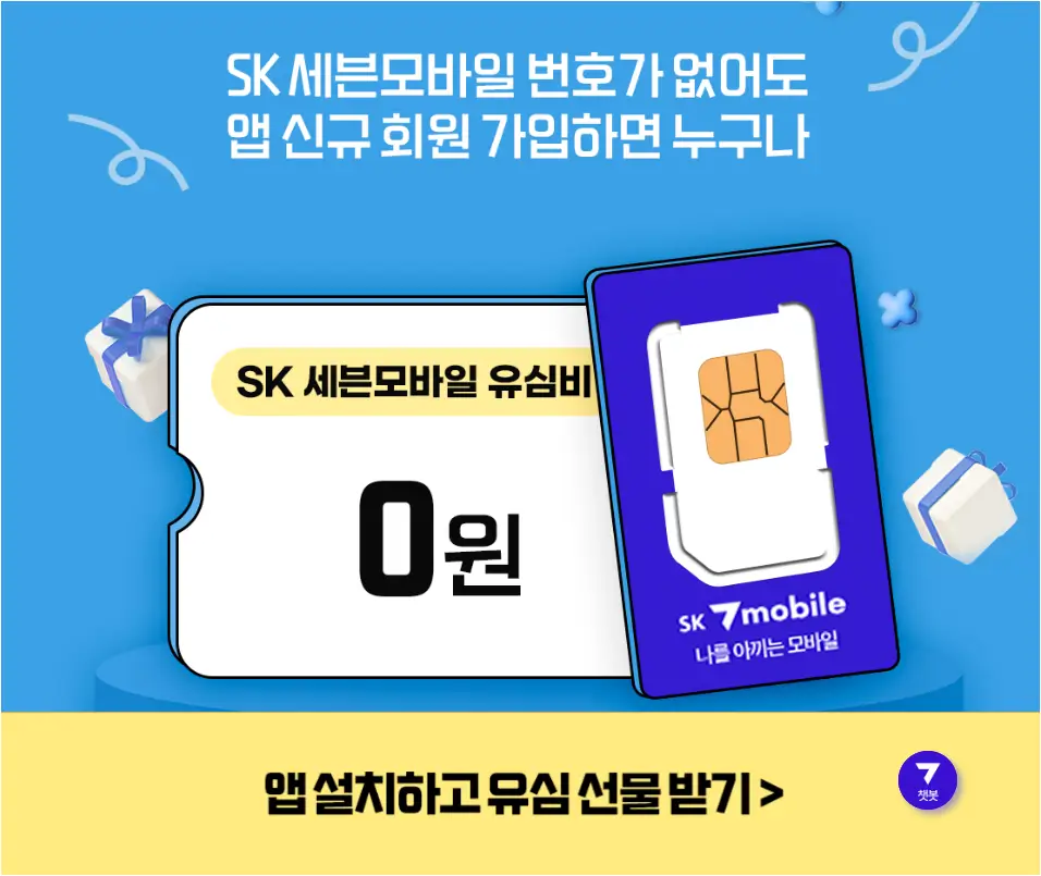 고객 지원 및 상담