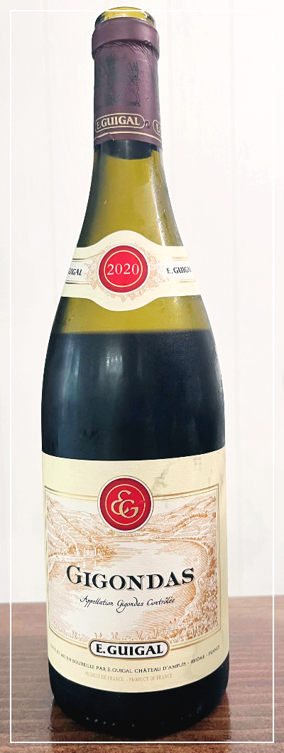 이기갈 지공다스(E.Guigal, Gigondas)