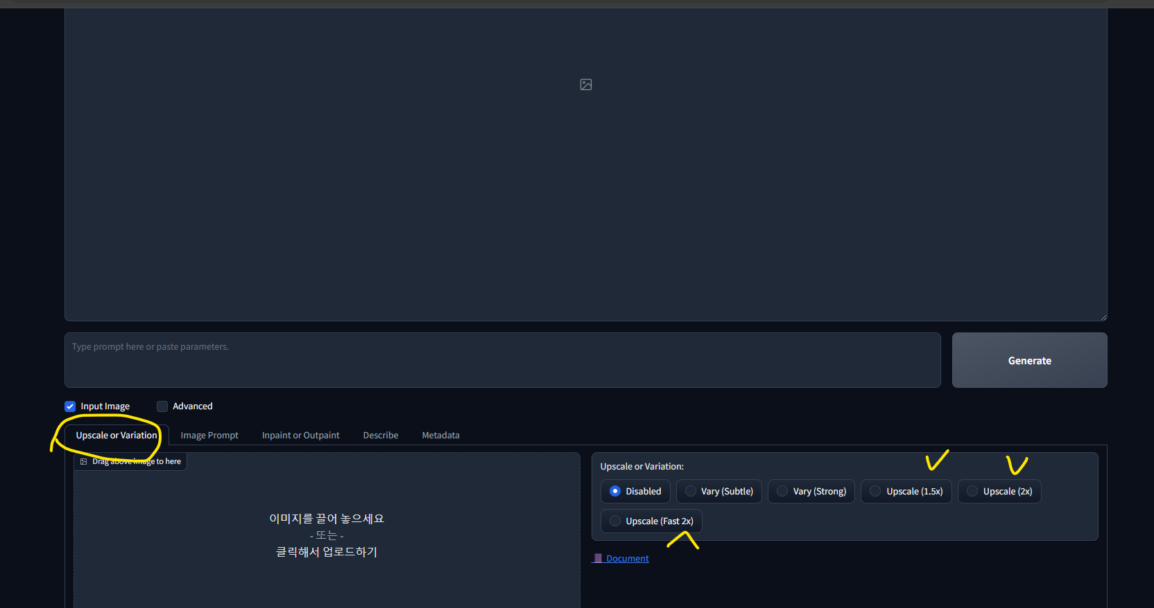포커스-이미지-업스케일