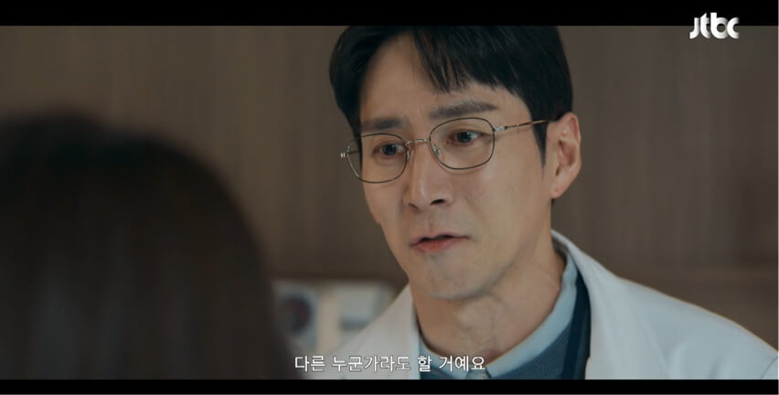 JTBC 신입사원 강회장 공식 홈페이지 자료 38
