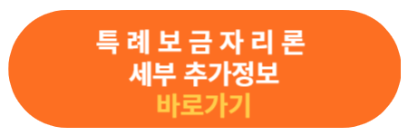 추가정보 바로가기