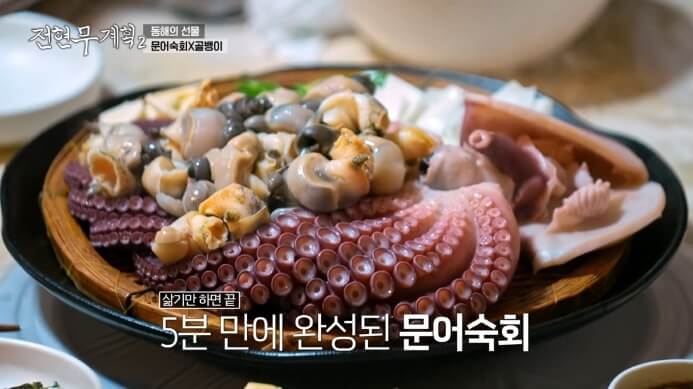 전현무계획-문어숙회