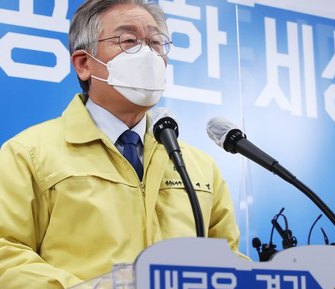 경기도 2차 재난지원금 신청 지급시기