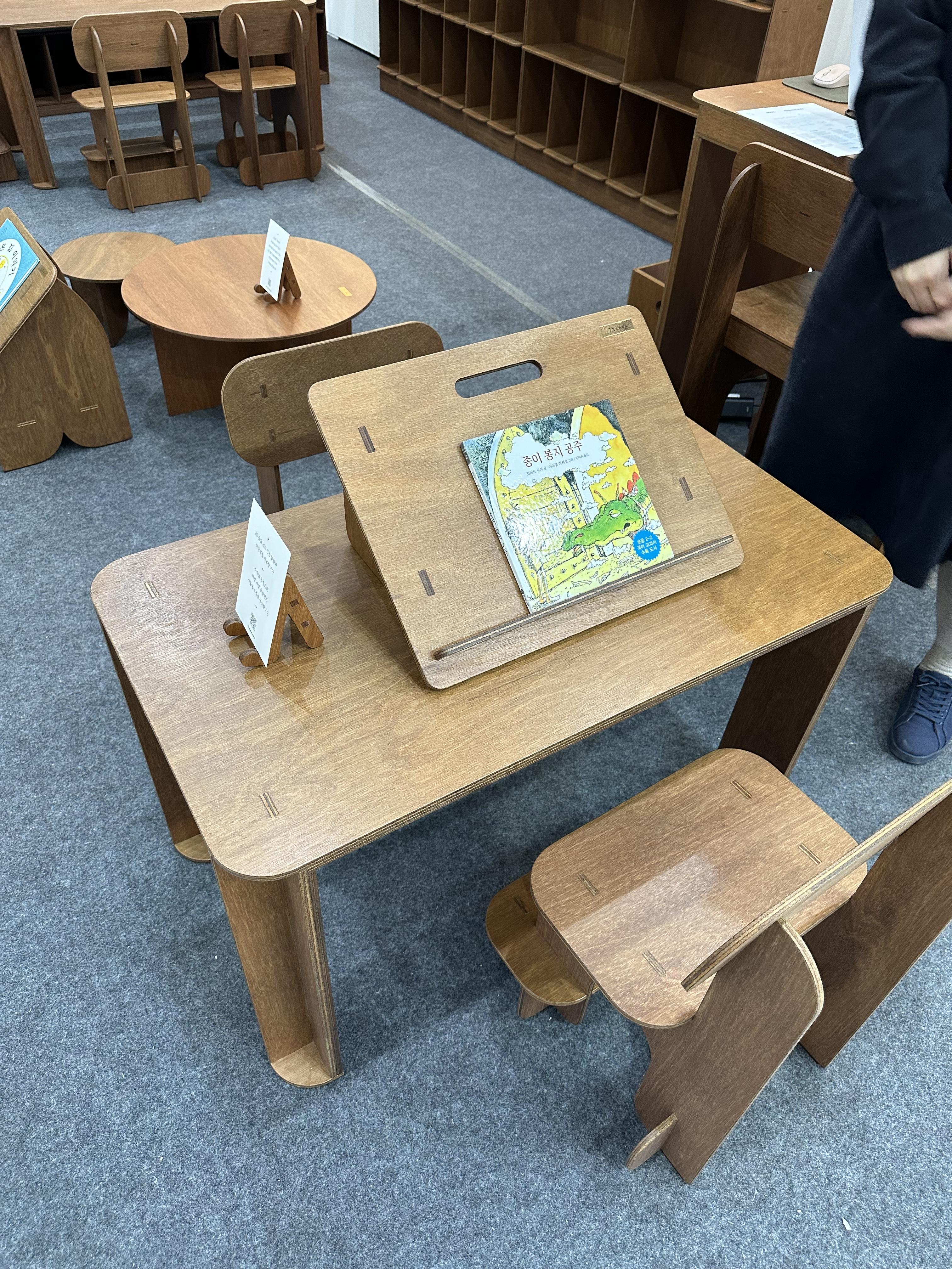 도잠키즈 독서대