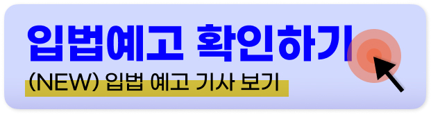 부처님 오신날 대체공휴일 확정