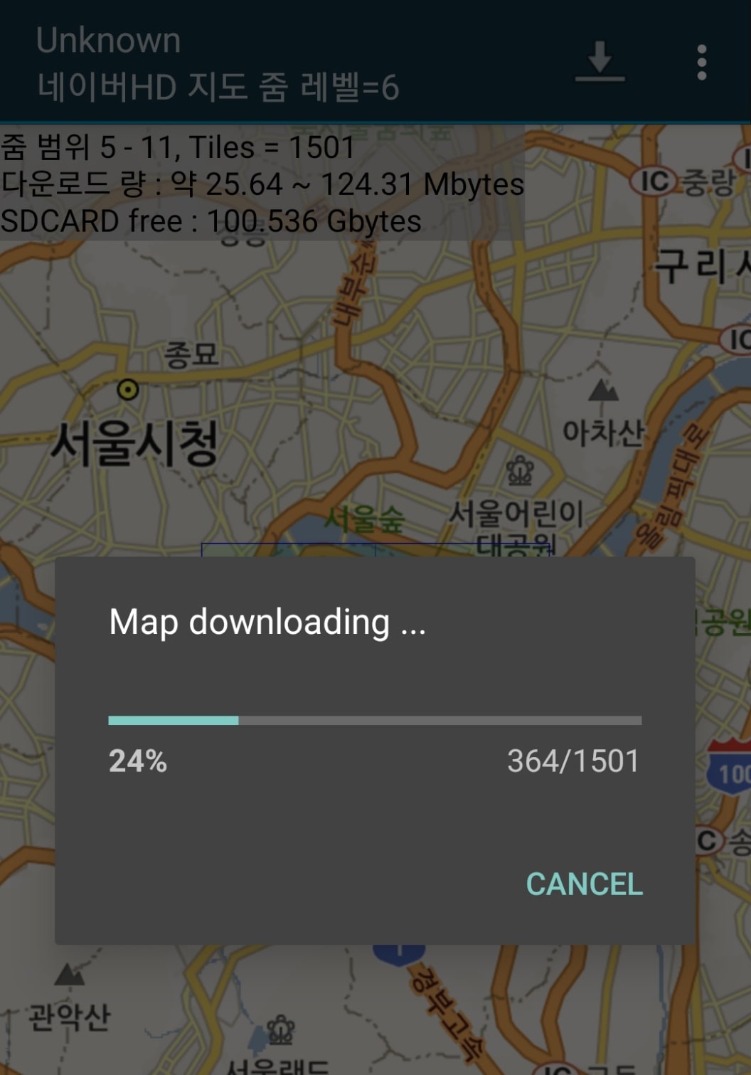 지도 다운로드