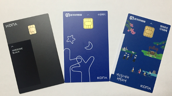 민생회복소비쿠폰12