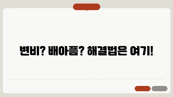 건강한 식단과 운동