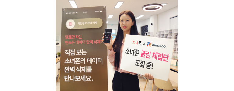 서울 구로구 중고폰