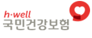 2025 건강검진 항목 총정리