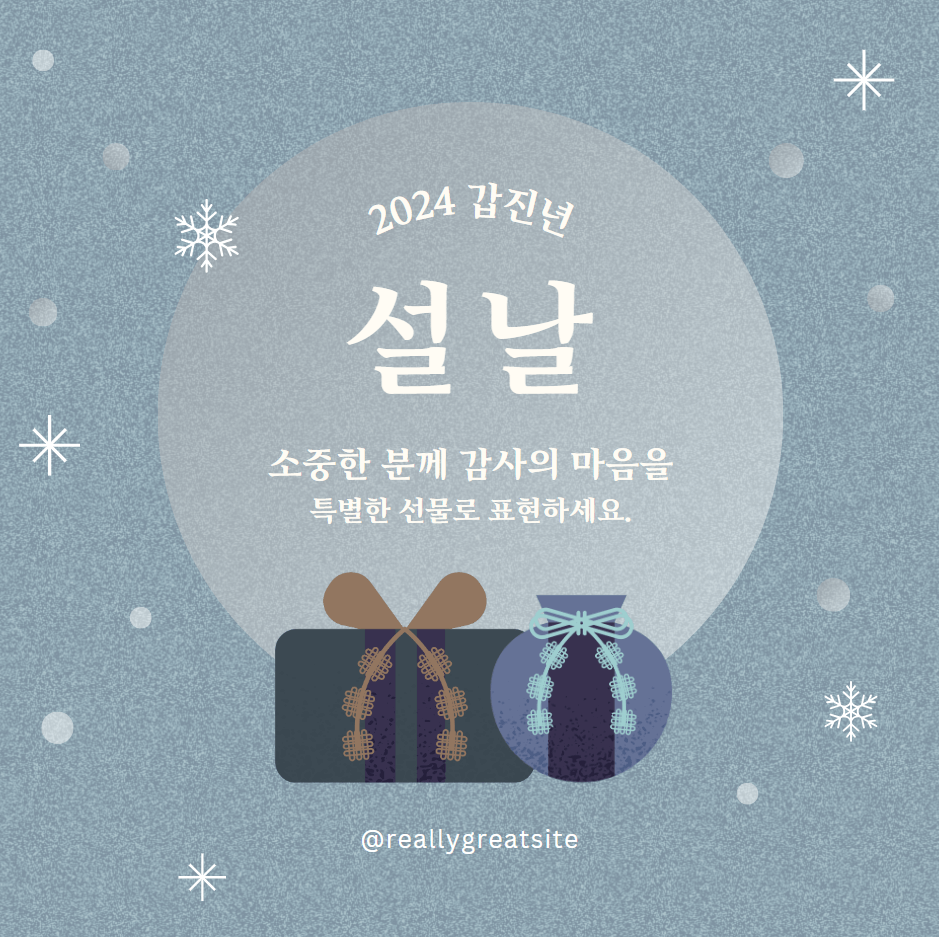 2024년 달력 무료 다운로드 방법