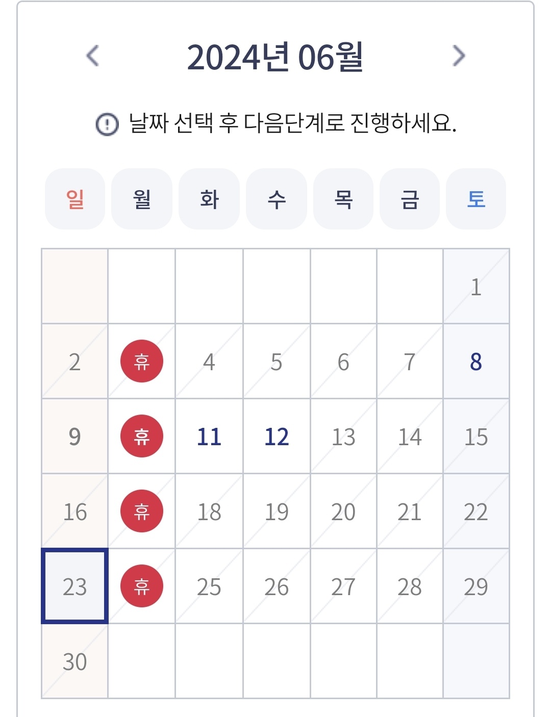 미사 호수공원 물놀이장 예약