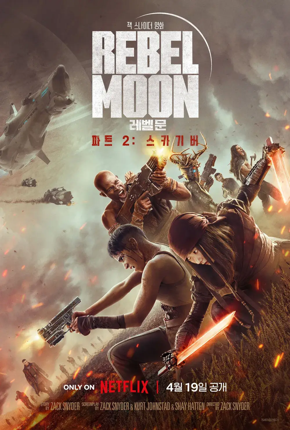 넷플릭스 드라마 추천 순위 TOP5