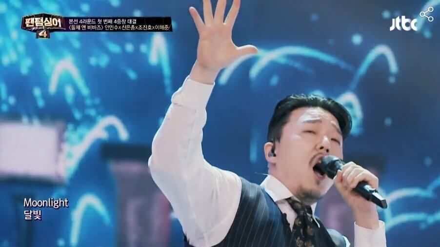 팬텀싱어4-9회-안민수-신은총-조진호-이해준