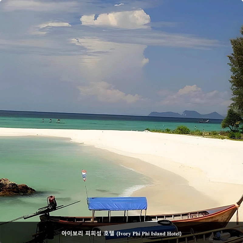 아이보리 피피섬 호텔 (Ivory Phi Phi Island Hotel)_3