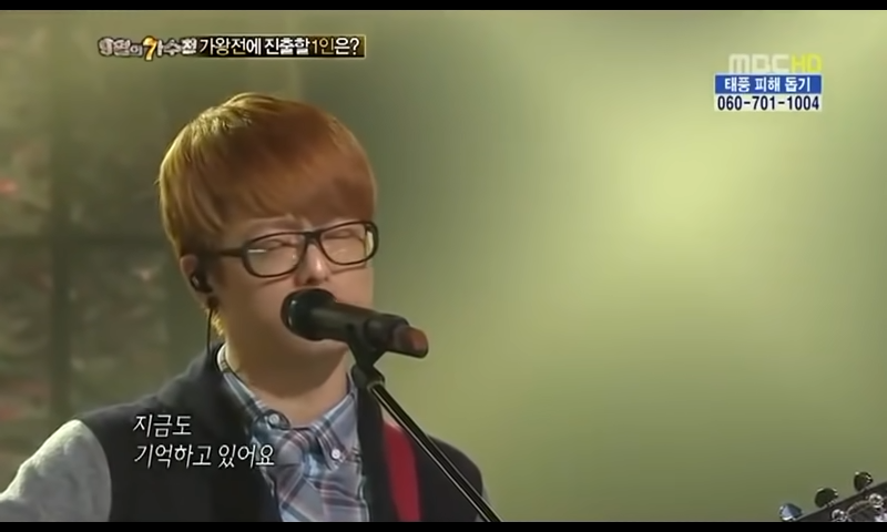 국카스텐 잊혀진 계절 0-42 screenshot