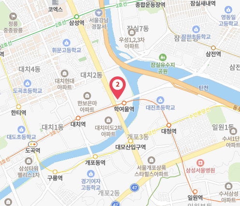 대치서비스센터