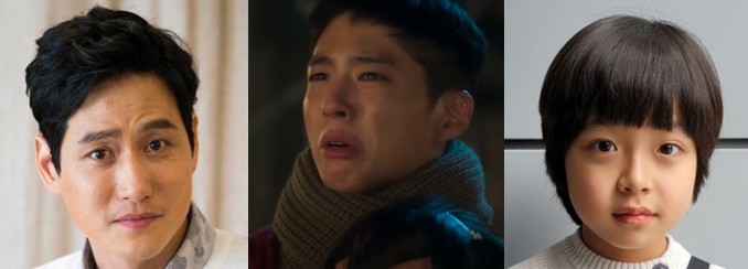 넷플릭스 드라마 폭싹 속았수다 등장인물 양관식 박보검 박해준 이천무