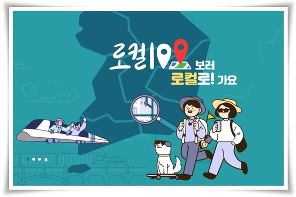 "문화가 있는 날" 매월 마지막 수요일, 문화의 향연에 빠져 보세요!