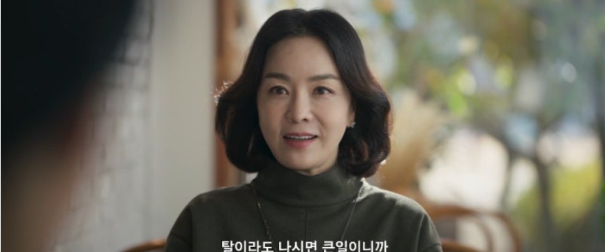 보물섬 10회 관련 사진 