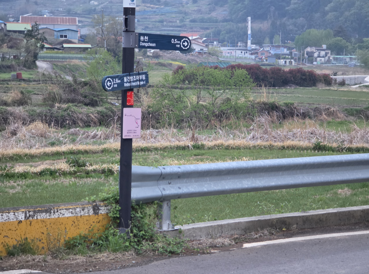 대한민국 대표 둘레길 난이도별 완벽 분석