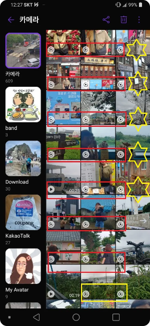 LG폰-라이브-포토로-찍으면-2초안팎의-짧은-동영상으로도-저장