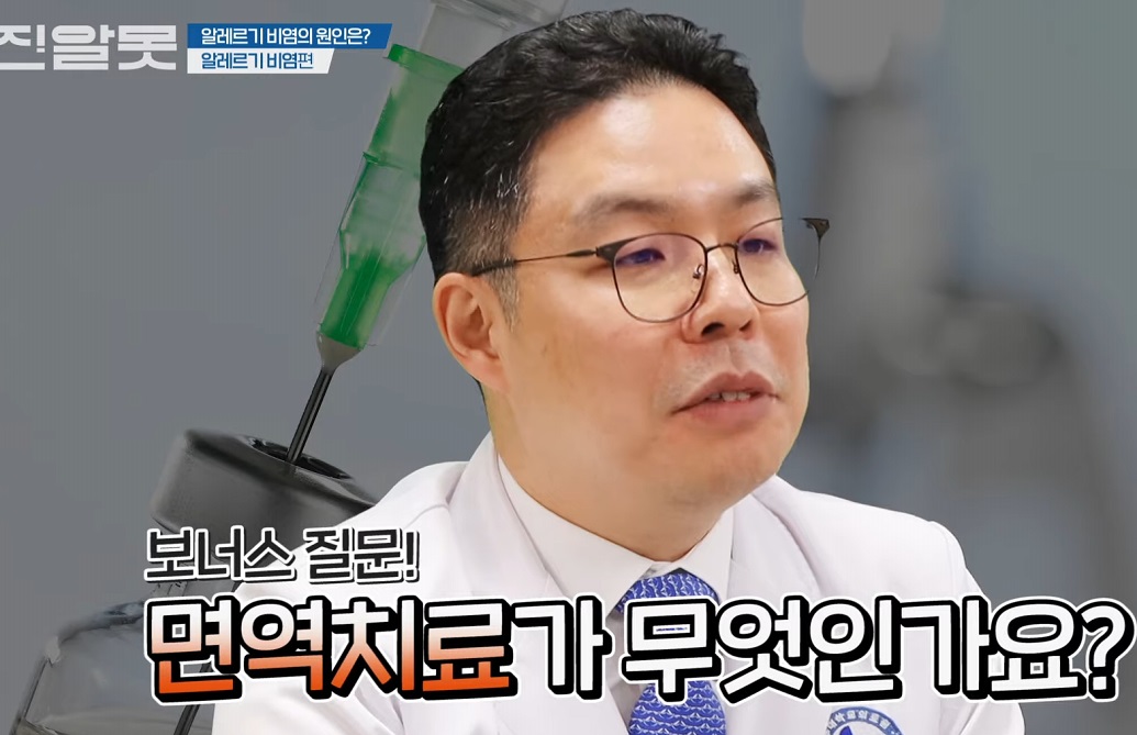 알레르기-신유섭-교수