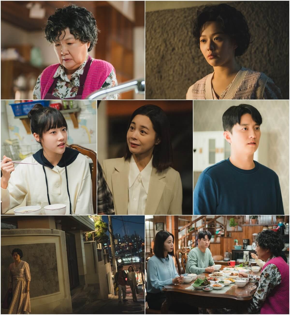 드라마 수상한 그녀