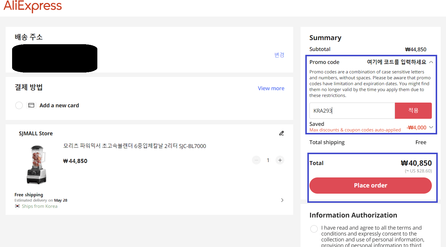 알리익스프레스 관련사진14